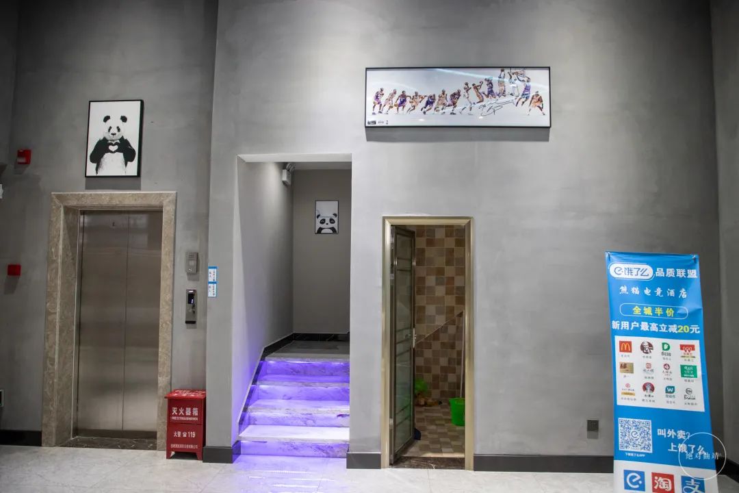 曲靖电竞酒店四人间,曲靖树懒电竞酒店