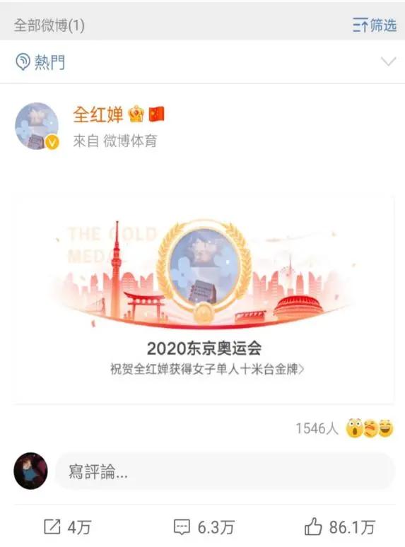 姚明与李娜关系,李娜姚明历史地位