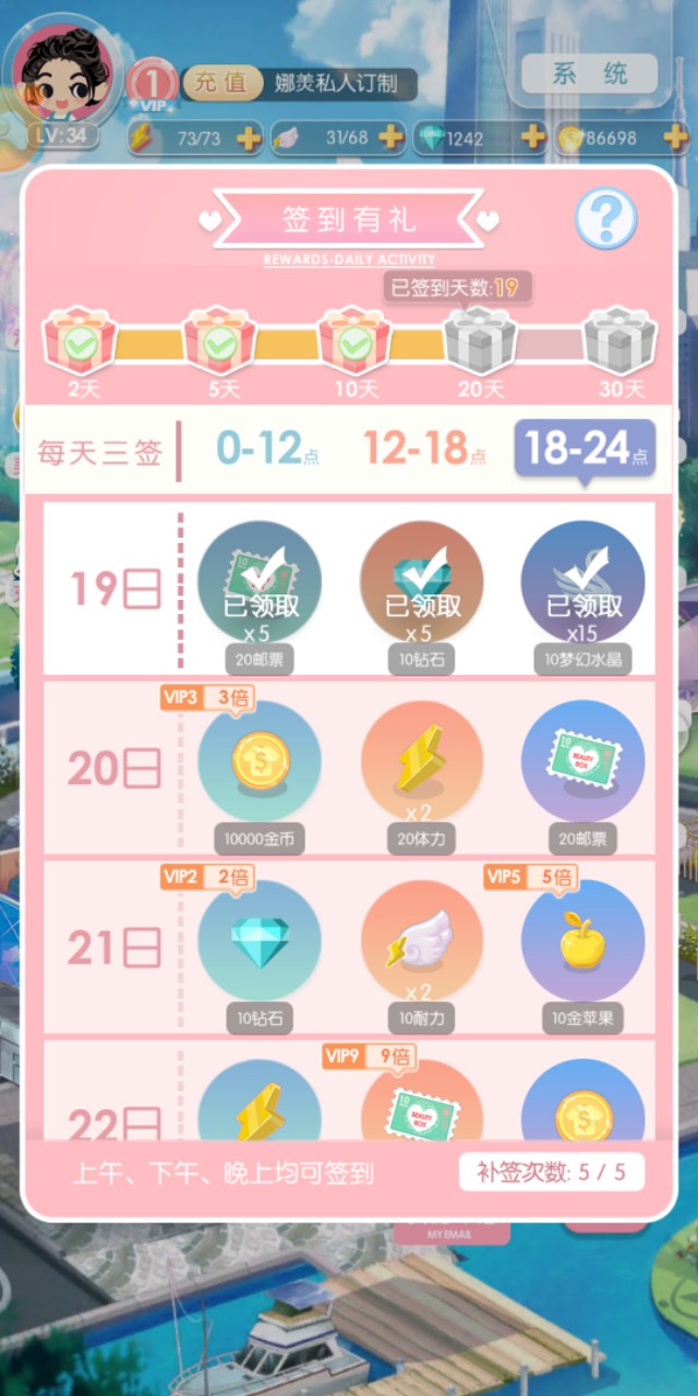 美美小店衣服分解攻略,美美小店免费获得服装