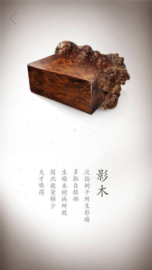 原木之美丨十七张珍贵木材高清写真