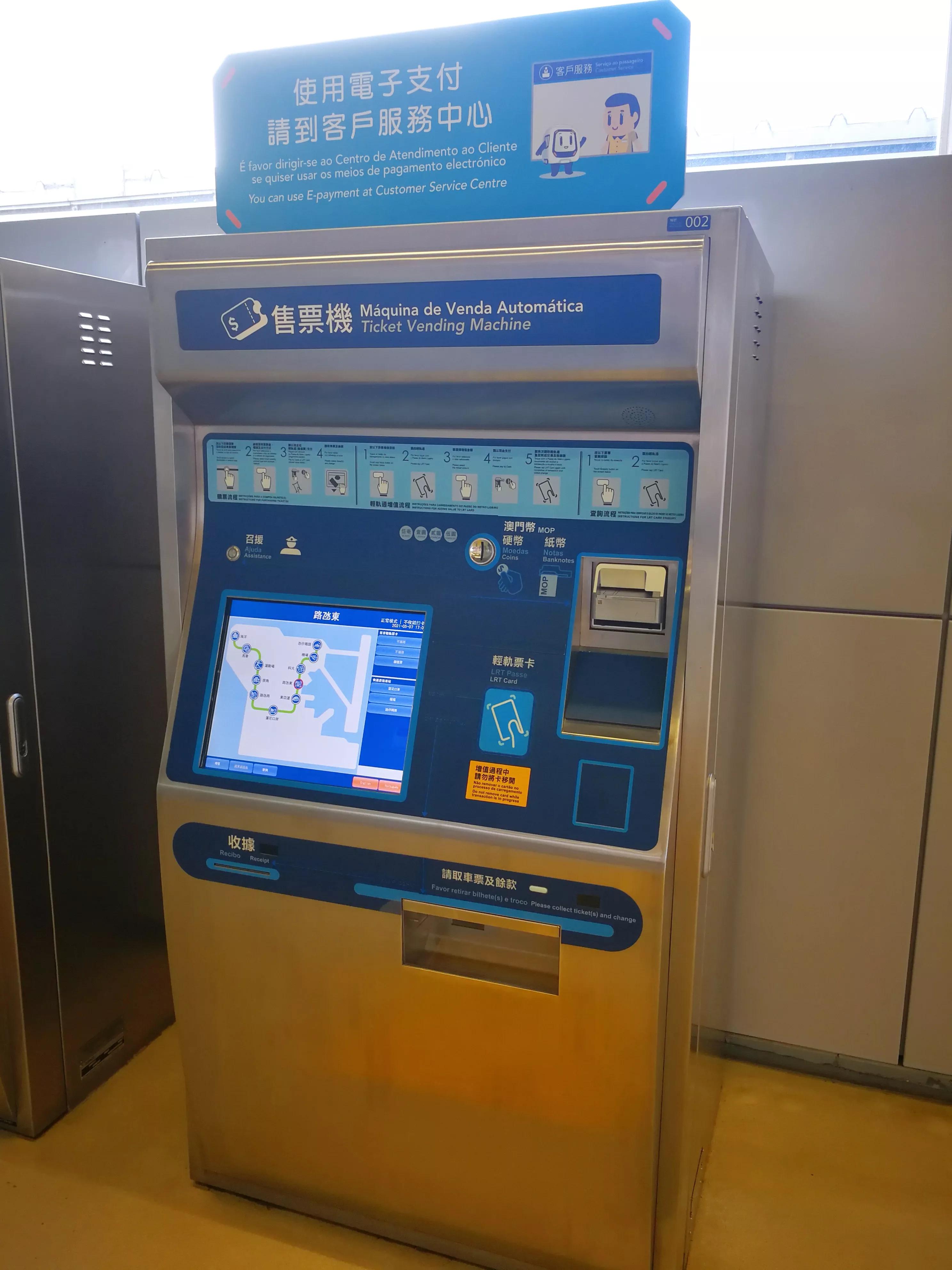 澳门轨道交通攻略,澳门交通攻略自由行