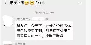 优甲乐药店28元一盒,优甲乐正品商城