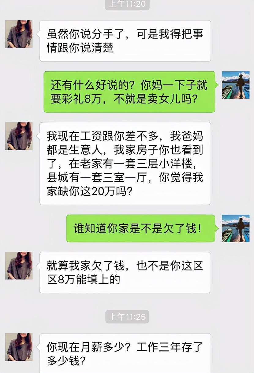 要有怎样的条件才适合结婚,满足什么条件才能结婚