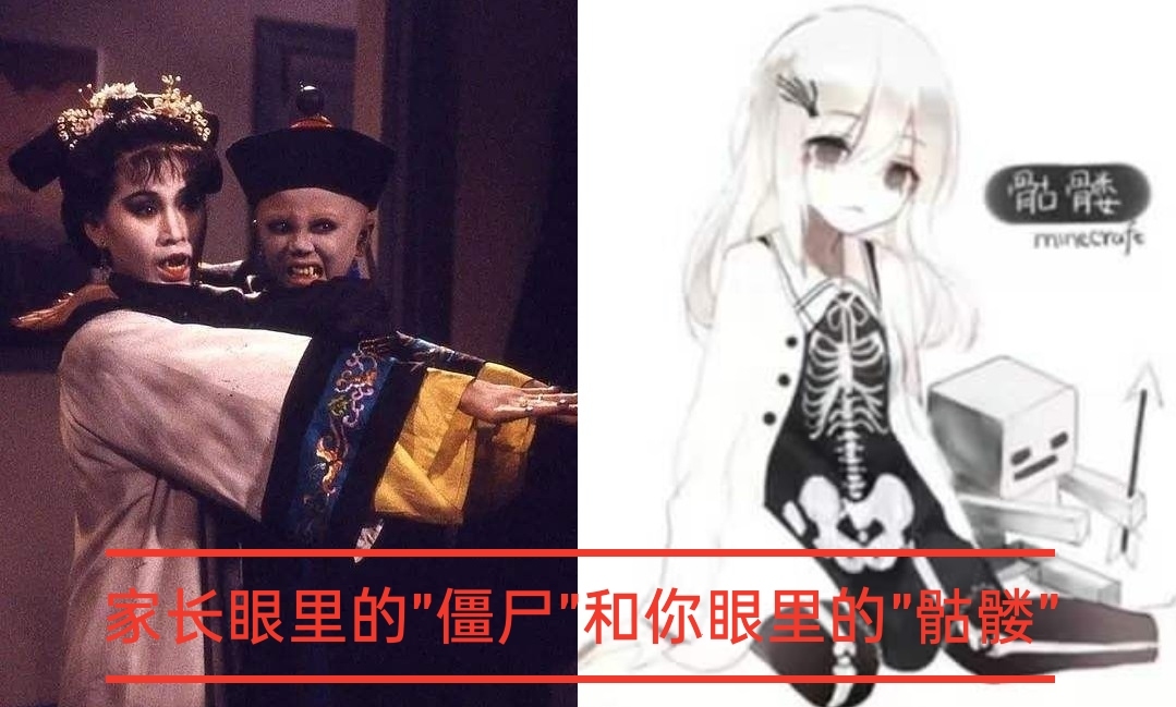 我的世界家长眼里的东西,我的世界家长看法