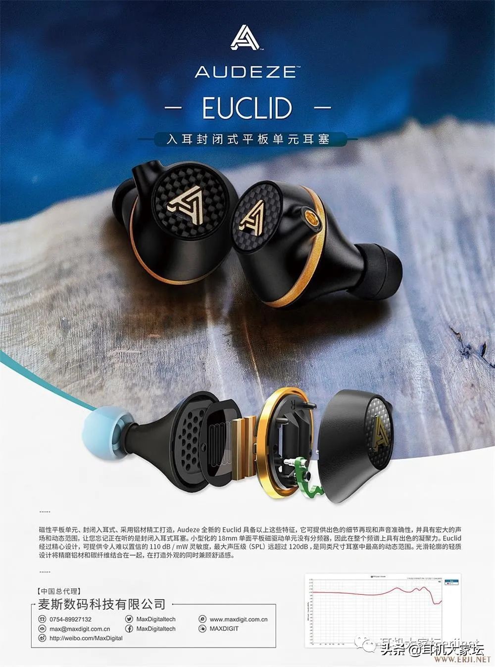 2019年上海耳机展,2020上海耳机音响展