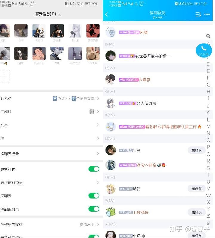 王者荣耀代战是什么意思,王者荣耀存在代打行为封多久