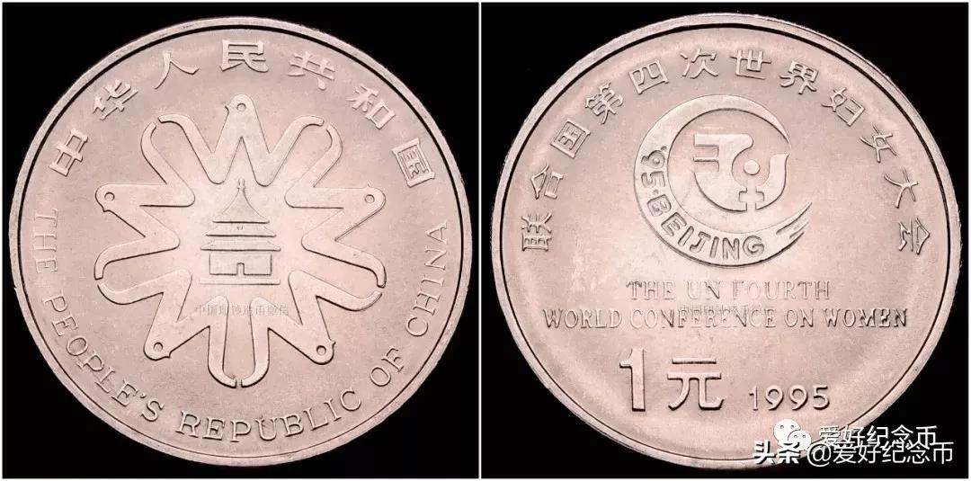 2023年3月31日纪念币,各种纪念币现在价格一览表