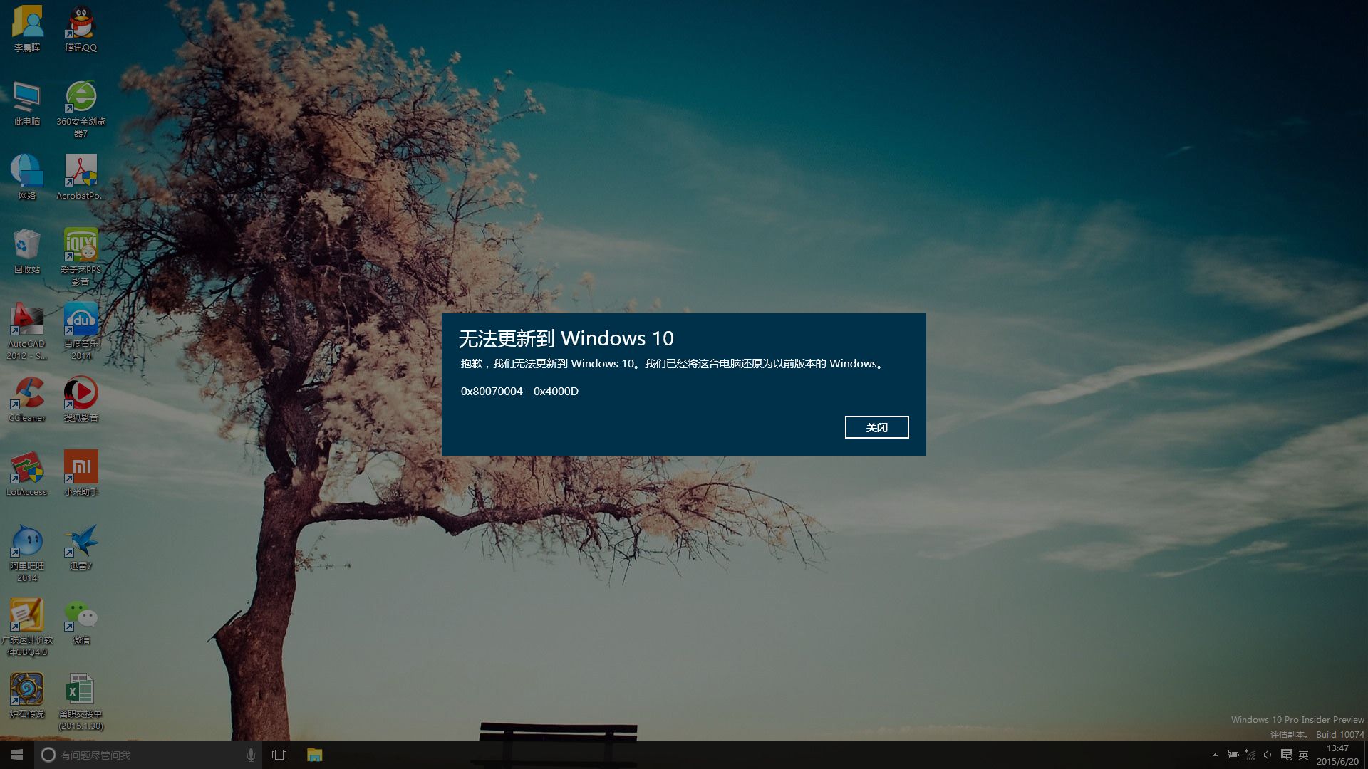 win10对比win7有哪些优势,win10相比于win7有哪些优点