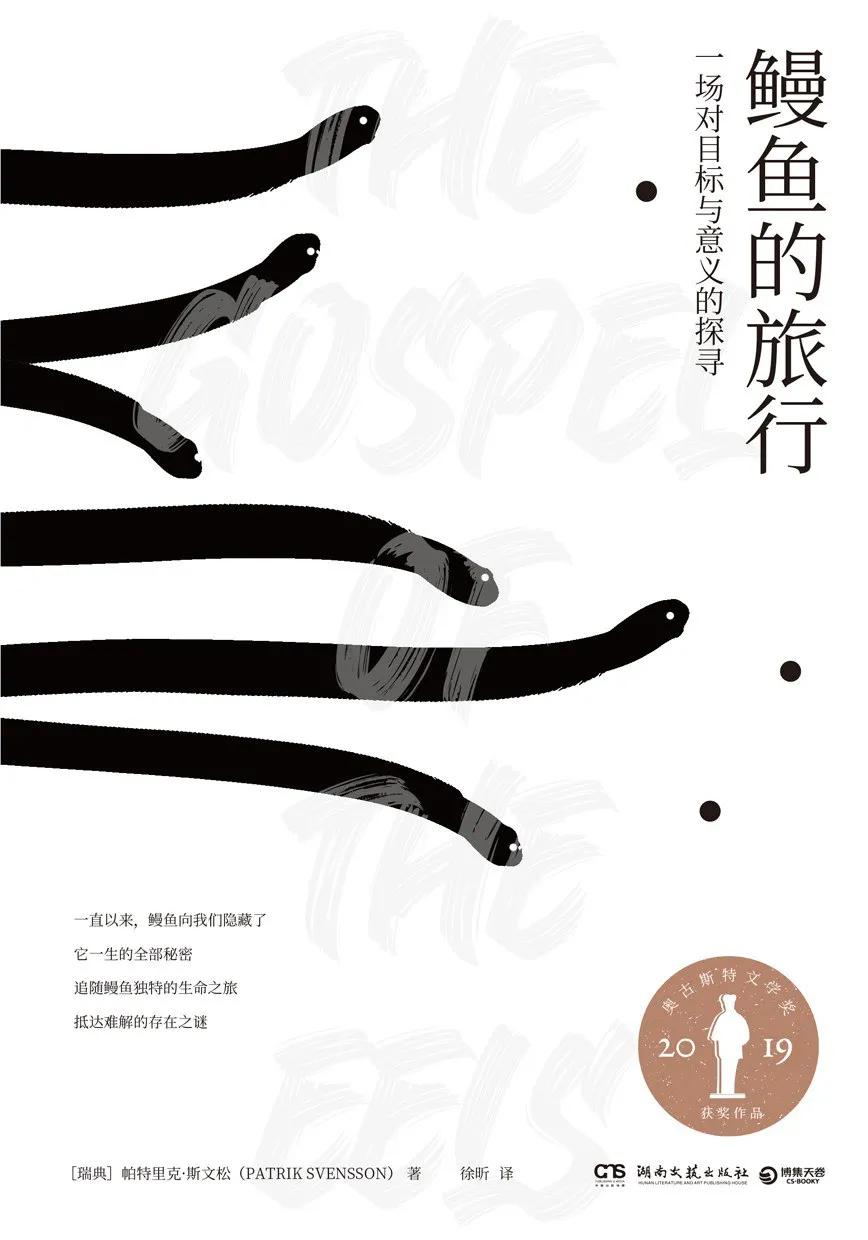 能和动物沟通的书,人类和动物交换的一本书