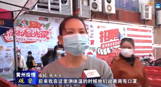 黄冈观察最新疫情,黄州疫情最新消息今天