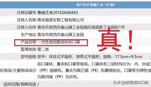 400万个口罩抵达深圳，如何购买？附带鉴别真假口罩指南