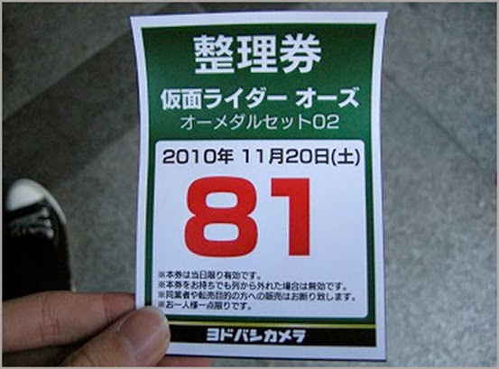 假面骑士ooo腰带2010年,假面骑士ooodx豪华版腰带测评