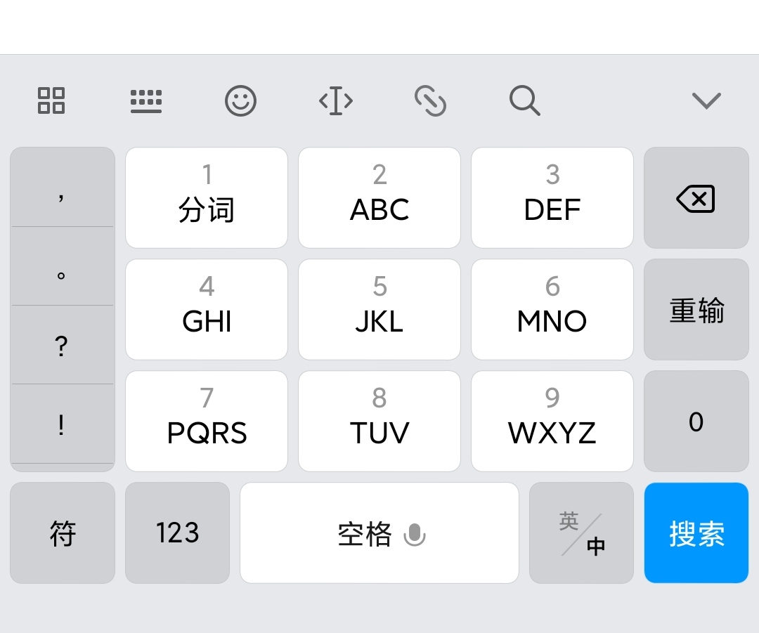 任何机型都可以用的miuirom,miui最新完整包值得下吗