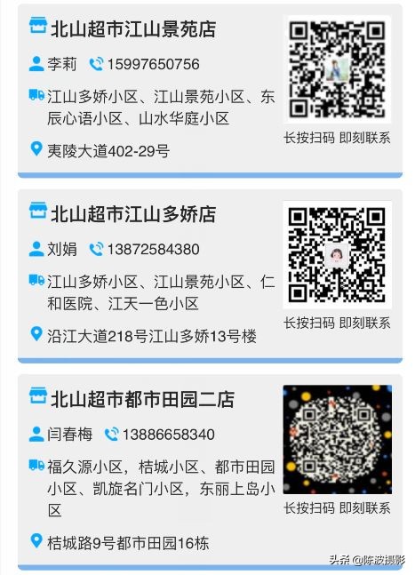 宜昌同城水果配送,宜昌夷陵区配送