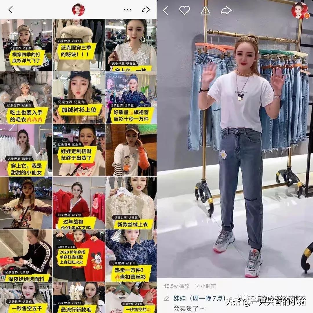 没粉丝怎么直播带货挣佣金,没有粉丝可以直播卖货步骤