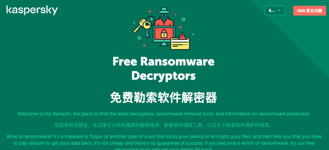 中了勒索病毒重装系统可以解决么,中了勒索病毒怎么办