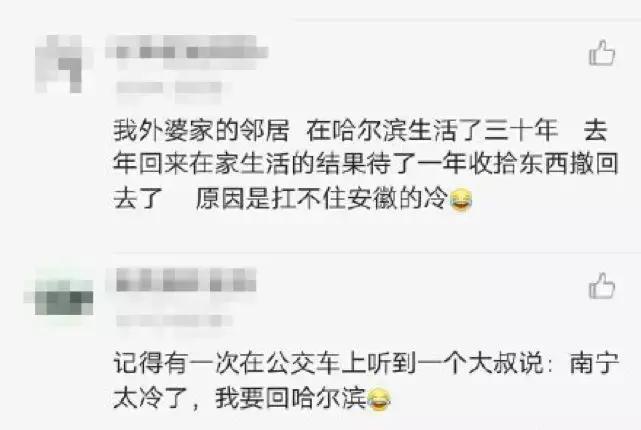 为啥这条“划分”了中国的线，对南北方人如此重要？