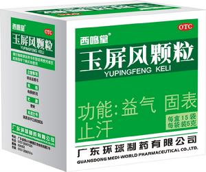 补肾补气血治头痛的中成药,补气血补肾的中成药