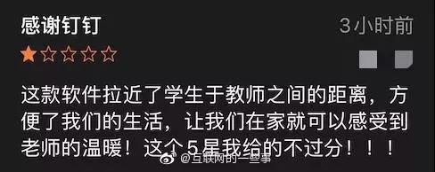 钉钉连续播放视频,钉钉发布了一段视频