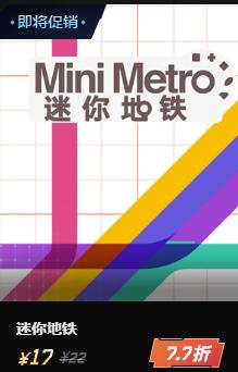 wegame饥荒双版豪华礼包,饥荒wegame有折扣