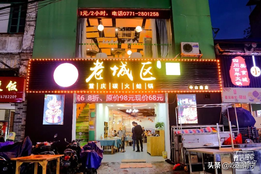 南宁吃蛙哪家强？收好这11家让嘴巴高潮的美蛙店！