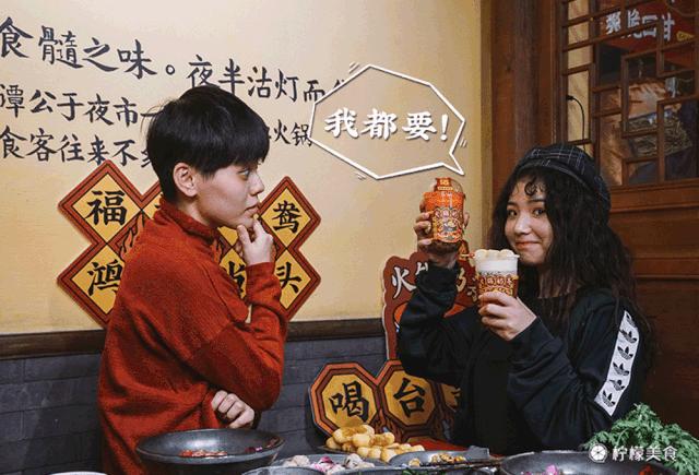 火锅奶茶介绍,火锅奶茶深圳
