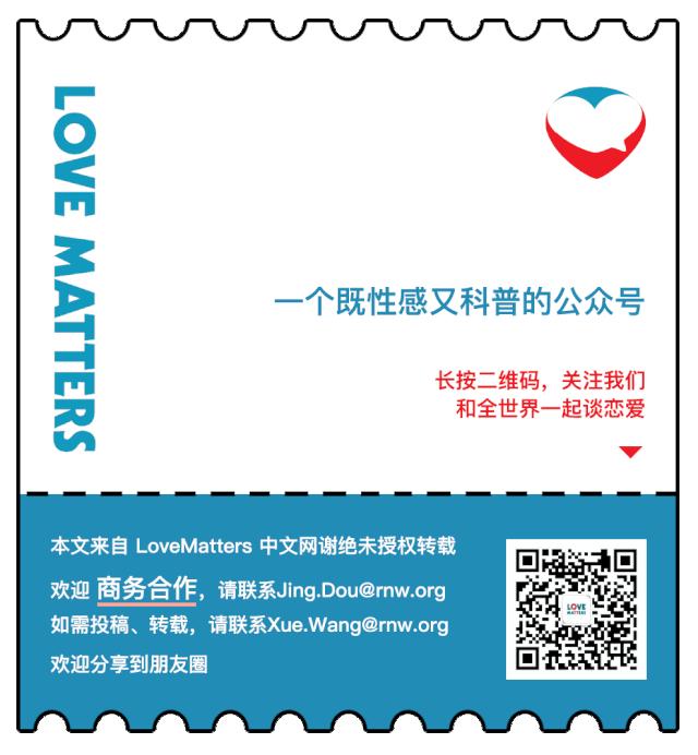 “嘿，你没穿内衣”“关你P事”