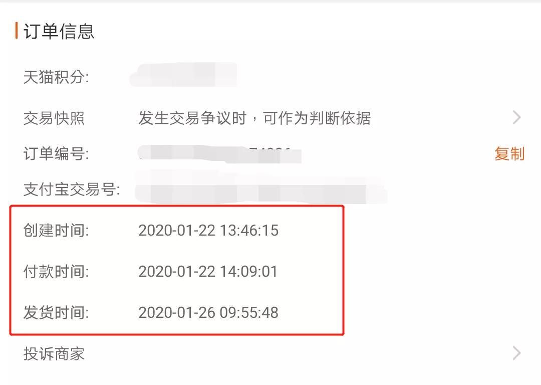 我,广州人,买口罩难过买楼
