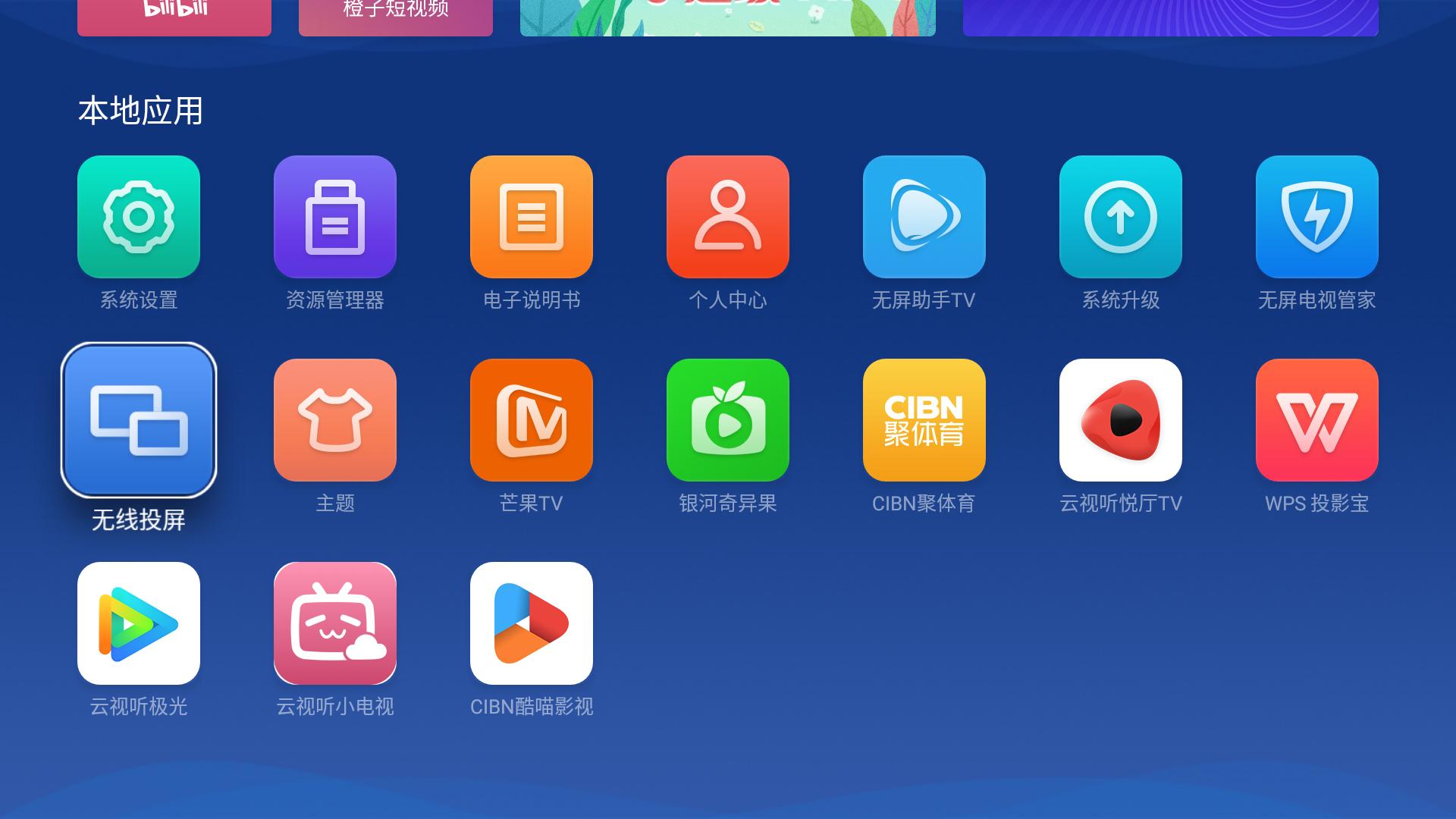 投影极米h3评测,极米h3投影100寸巨幕观影