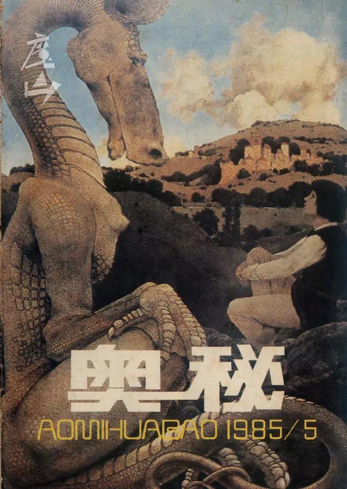 盘点20世纪80年代流行文化的源头