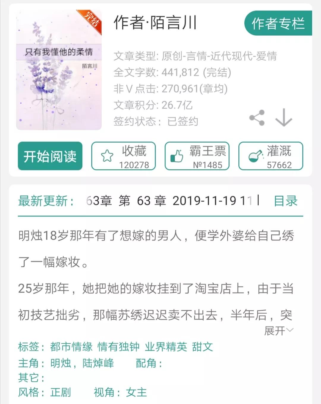 军婚甜宠文无虐小说,军婚甜宠一见钟情免费阅读