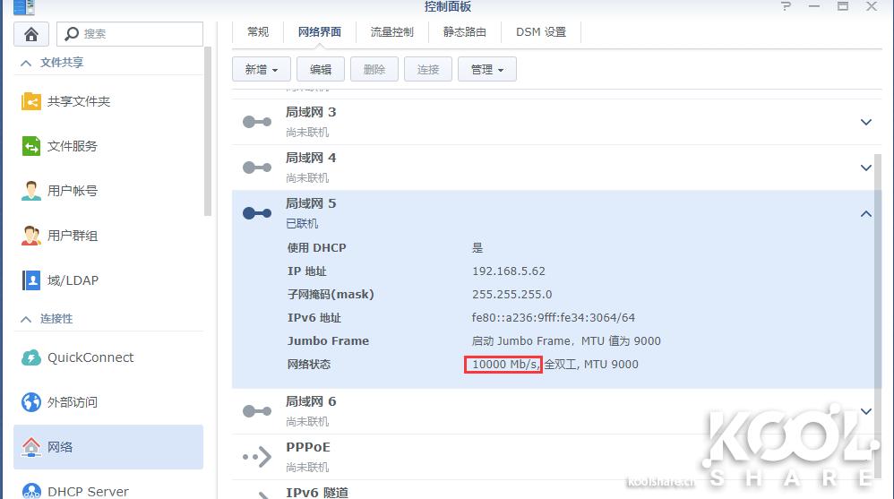 小身材蕴涵大能量，NUC8I7BEH初尝Macos双系统，探索黑苹果之路