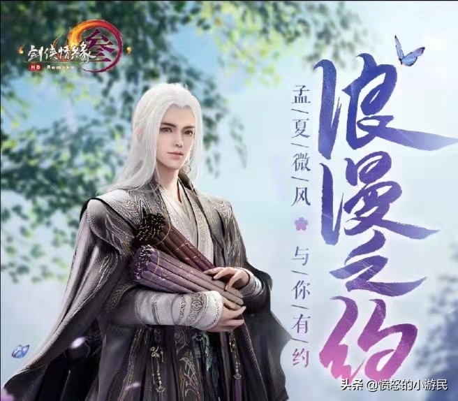 剑网三免费外观有几套,剑网三最贵外观盘点