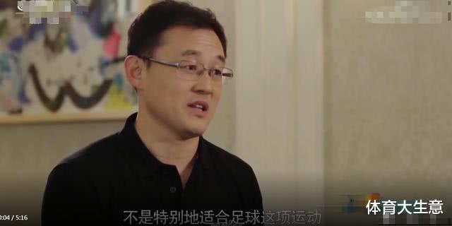 孙继海中国人不适合踢足球,孙继海讨论中国足球
