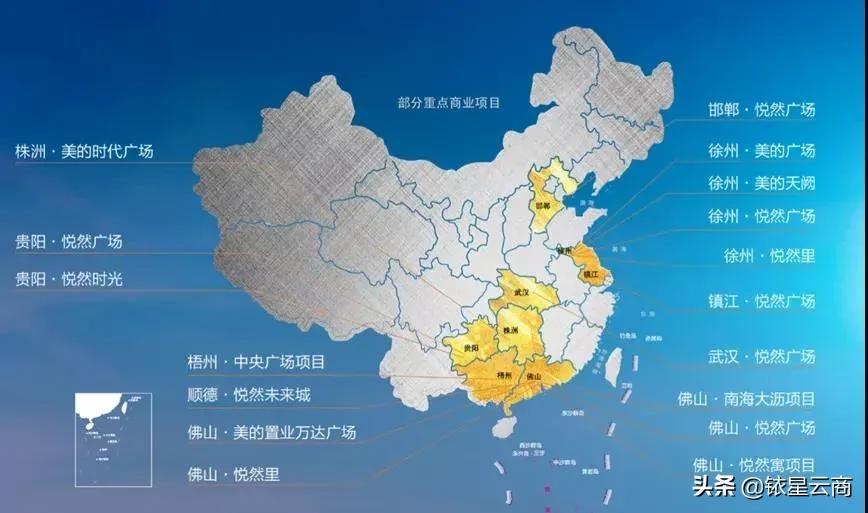 徐州悦然里全新演绎“美好邻里生活”,美的商业开启华东加速跑