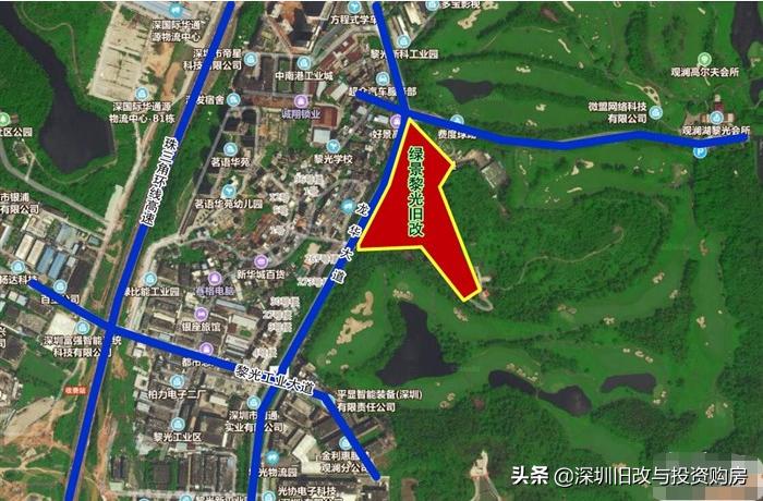 龙华观澜黎光旧村更新,绿景观澜黎光旧改进度