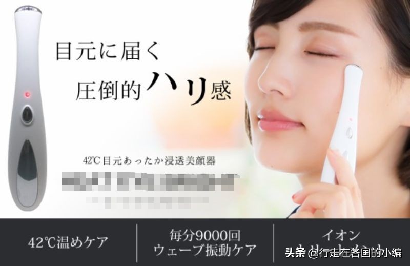 日本伪科学产品,日本伪科学交了多少智商税