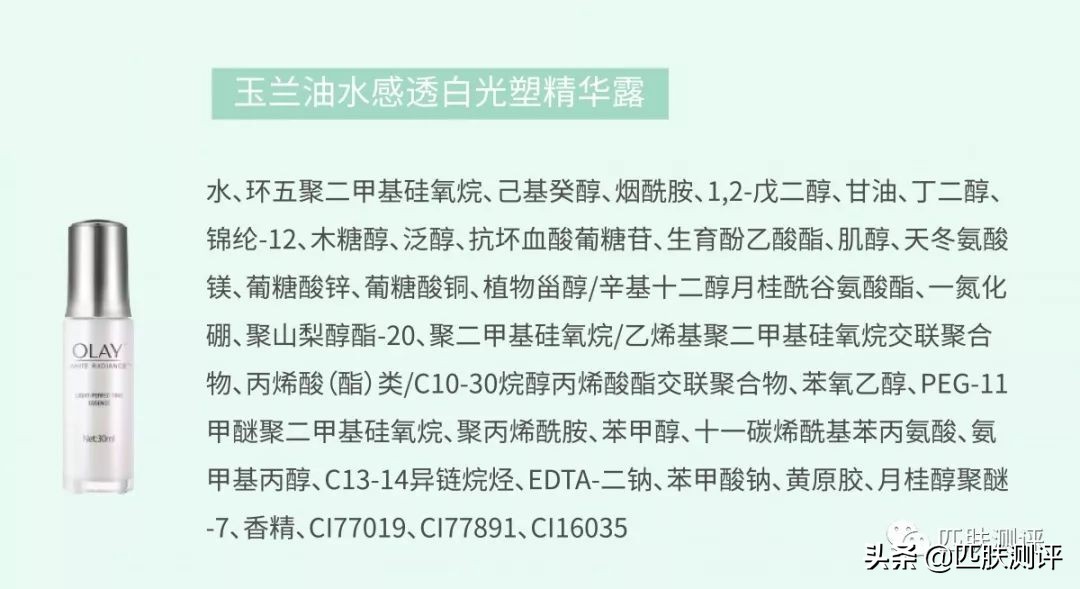 olay王牌小白瓶二代,淡斑小白瓶olay和大红瓶能一起用