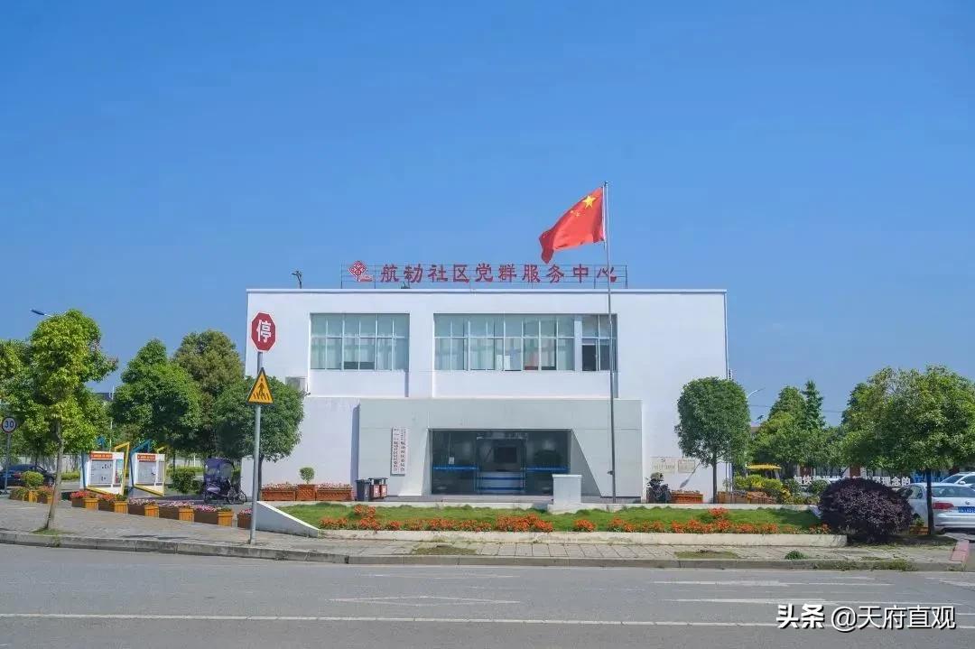 彭州市丽春航空动力产业园,彭州丽春航空动力产业园