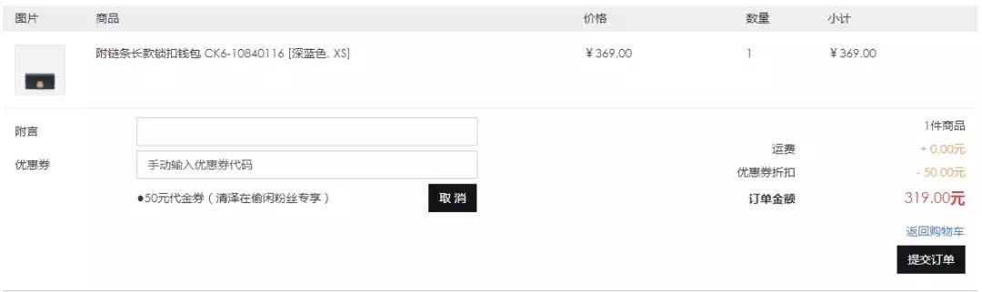 怎样不花一分钱领到大牌小样,分享一个每天免费领小样的技巧