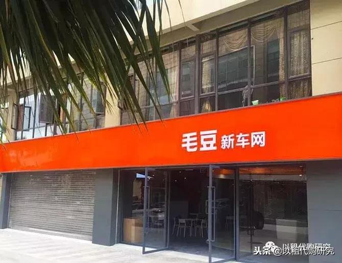 毛豆新车6万以租代购,毛豆新车以租代购车