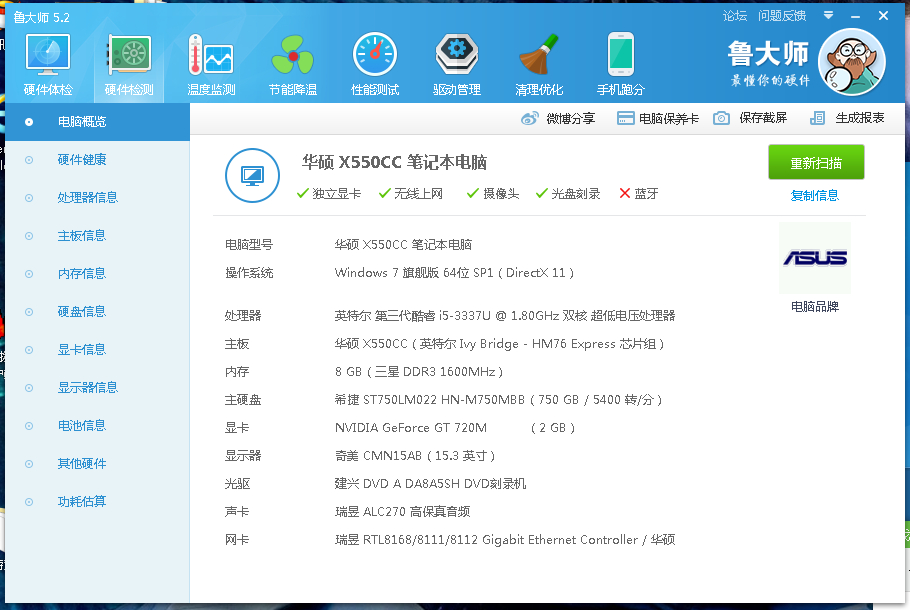 买电脑被坑就只能忍了吗,买电脑要注意的各种配置