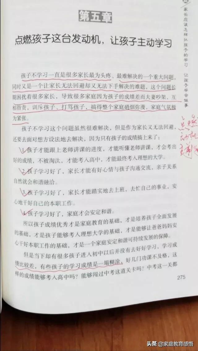 怎样才能在初中逆袭学霸,初三怎么逆袭成学霸考上高中