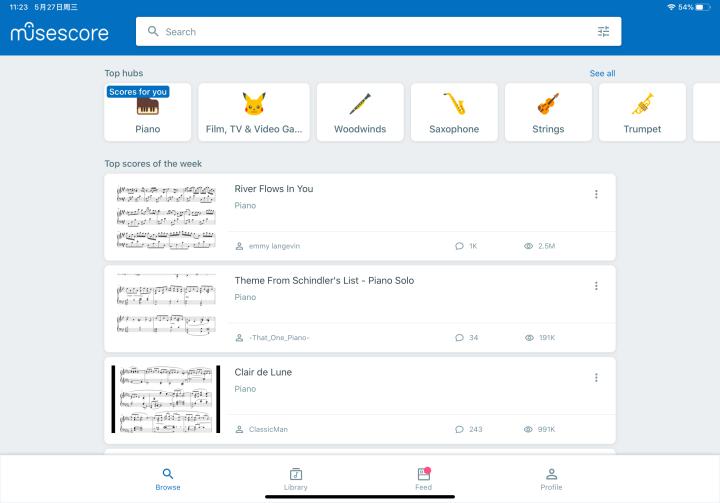 练吉他尤克里里软件,电子琴和钢琴尤克里里入门教程