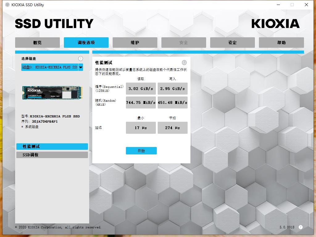 东芝存储更名铠侠,东芝rc10硬盘怎么样