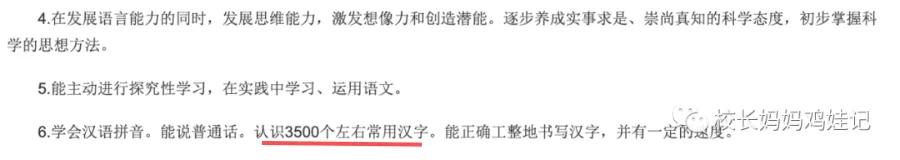 四五快读全套8册适合多大孩子,4岁学完一年级课程