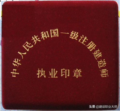 拿到建造师证后待遇,有了建造师证书收入能增加多少