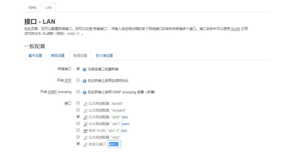 可以通过光猫wifi看iptv,只有猫没有路由器可以连接iptv吗