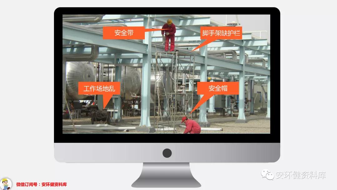 班前班后5分钟安全教育培训,班前安全教育内容图片