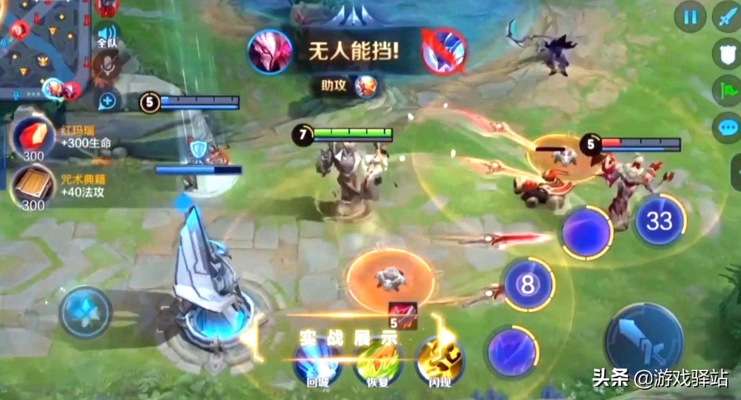 王者荣耀久胜战神怎么免费获得,王者荣耀新赛季干将技能必中设置